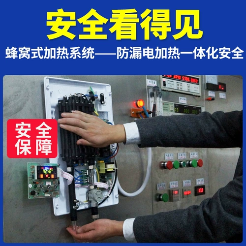 Энергия -Электроэлектрирование, экономящая небольшая масштабная, горячий электрический водонагреватель парикмахерский магазин специальная шампунь для волос на шампуне над водой, быстрая тепловая температура