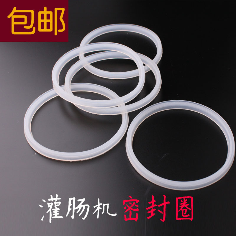 Enema machine sealing ring 3 liters 5 liters 7 liters 10 liters 15 liters 20 liters 30 liters Sausage Machine Rubber Ring Silicone Ring Accessories