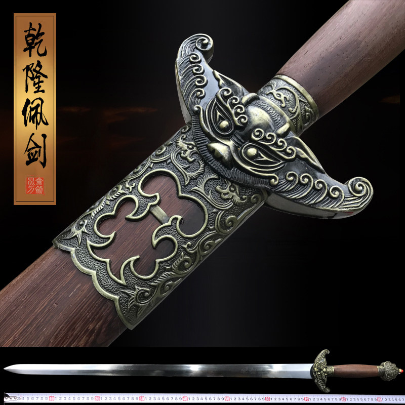 Special price Longquan City Town Residence Bao Jianjian sword Eight side Han sword Qing sword with long sword and hard sword Qianlong Longpei sword unopened