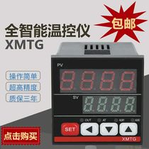 XMTG-8412 intelligent thermostat input pt100 PID control high precision 0 1 degree with decimal point