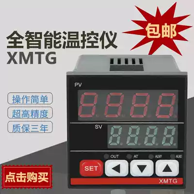 XMTG-8412 intelligent thermostat input pt100 PID control high precision 0 1 degree with decimal point