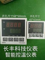 THD-6511THD-6000 thermostat THD-6411 OBYB temperature controller K type input PID adjustment