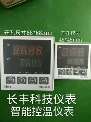 THD-6511THD-6000 thermostat THD-6411 OBYB temperature controller K type input PID adjustment