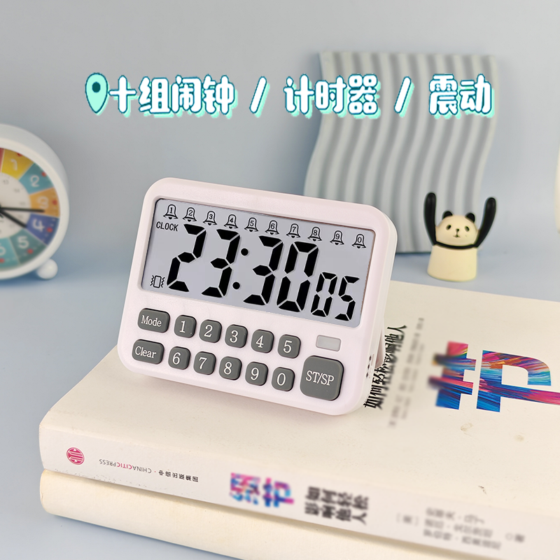 多组循环闹钟学生闹响铃起床神器静音震动时钟定时提醒计时器