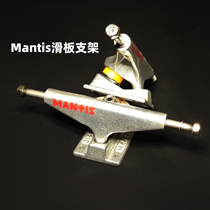 CH Skateboard :mantis Professional Skateboard Bracket Ultra Durable Cleaters No Worries