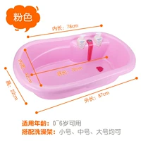 Розовая ванна