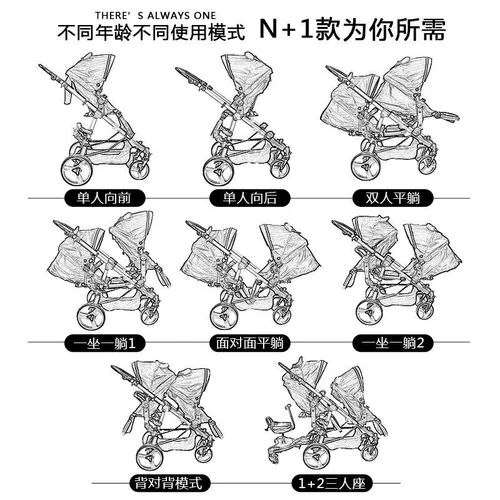 Двойная коляска для близнецов с сидением, тележка, Германия, можно сидеть и лежать, амортизация