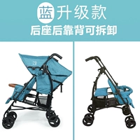 Sky Blue New Upgrade Double Umbrella Car