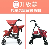 Красное новое обновление двойное зонтик автомобиль