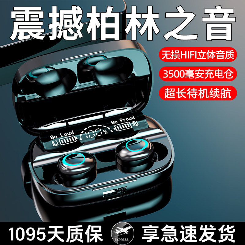 Germany's New Ultra-Long Battery Life High-End Smart Noise-Canceling True Wireless In-Ear Bluetooth Headphones for Sports and Gaming