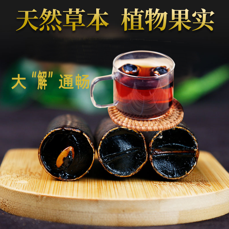 Wild Constipation Fruits Myanmar Pure Plant Great Antifruits One Catty of Preserved Intestine Fruit A Catty