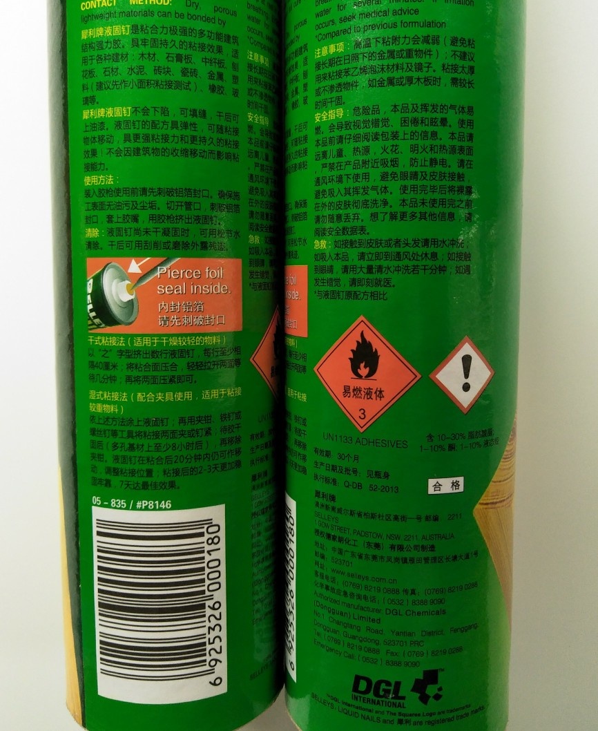 Sharp Brand Liquid Solid Nail Liquid Nail Nail free Glue PU Line Glue immaf-nell-ariano-swaps-judo-olympic-dream-in-pursuit-of-an-mma-career