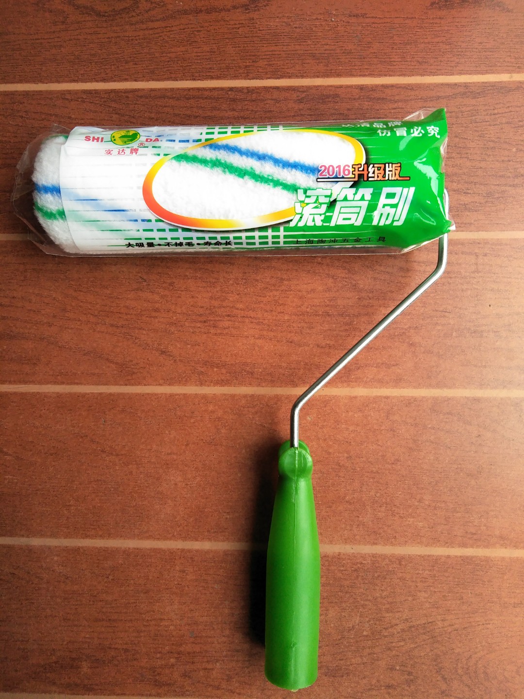Shida brand roller brush interior and exterior wall waterproof paint paint roller brush medium hair blue and green stripe roller 9 inches
