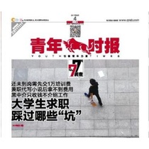 Notice of Transfer Notice to Denhuan Newspaper of Newspapers of Newspapers in Zhejiang Province Level and above to be handled by Denhuan Newspaper