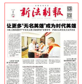 Newspapers above the provincial level in Jiangxi publish creditor's rights transfer notices Environmental impact assessment announcements Asset disposal announcements Auction announcements