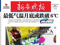 Anhui provincial-level newspaper issued a notice of the transfer of claims to collect the EIA public asset disposal auction announcement