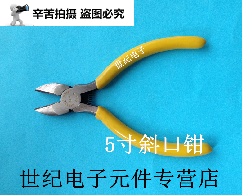 Maintenance making tool pliers 5-inch slanted pliers small yellow inclined nozzle pliers DIY small tools