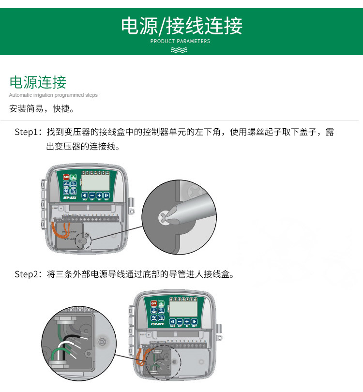 Original imported American Rain Bird solenoid valve controller ESP-RZX4 Station 8 station intelligent irrigation controller