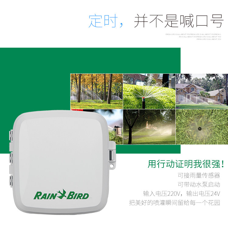Original imported American Rain Bird solenoid valve controller ESP-RZX4 Station 8 station intelligent irrigation controller