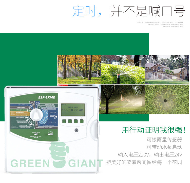 American Rain Bird Engineering Grade Multi-station Controller ESP-LXME 8-48 Station Automatic Irrigation Solenoid Valve Controller