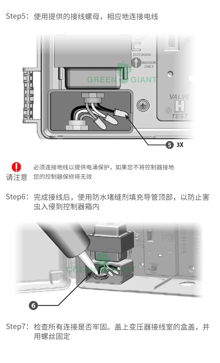 American Rain Bird Engineering Grade Multi-station Controller ESP-LXME 8-48 Station Automatic Irrigation Solenoid Valve Controller