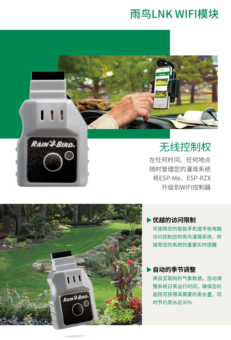Original imported American Rain Bird solenoid valve controller ESP-RZX4 Station 8 station intelligent irrigation controller