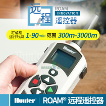US Hunt hunter irrigation remote control lawn golf field garden watering remote wifi controller