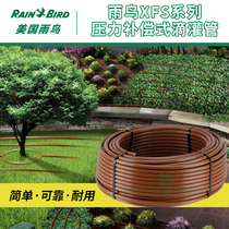 American Rain Bird XFS series pressure compensation drip irrigation pipe agricultural micro spray drip irrigation thickening drip irrigation pipe equipment