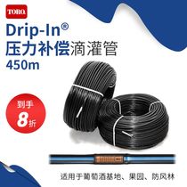 TORO TORO Drip irrigation pipe pressure compensation Drip irrigation pipe 16MM pipe diameter 450m roll