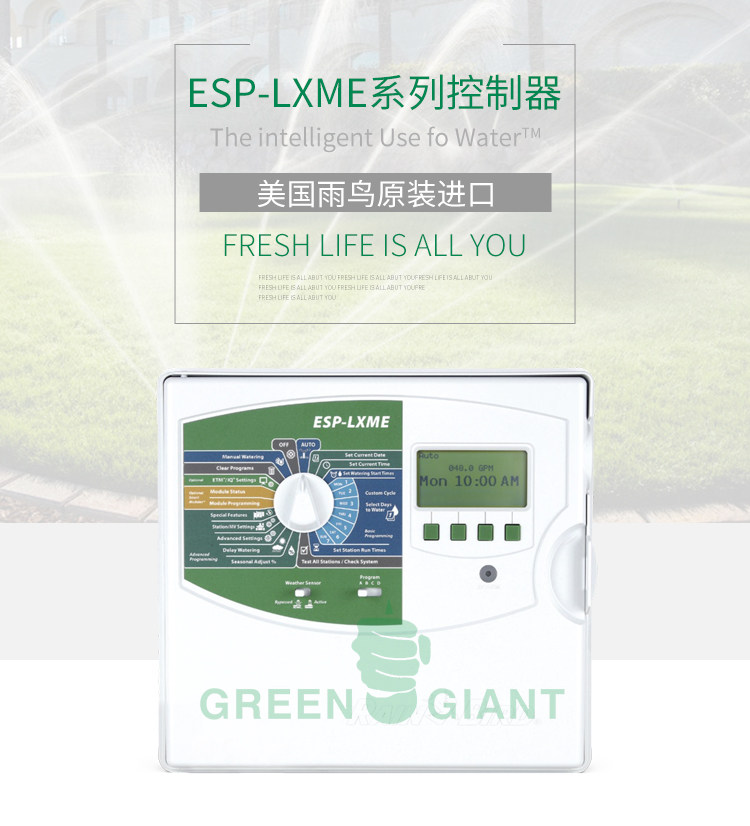 American Rain Bird Engineering Grade Multi-station Controller ESP-LXME 8-48 Station Automatic Irrigation Solenoid Valve Controller