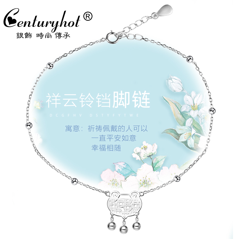 Chaine de cheville Femme CENTURYHOT en Argenterie - Ref 3103861 Image 5