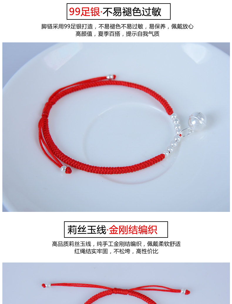 Chaine de cheville Couple CENTURYHOT en Argenterie - Ref 3103507 Image 10