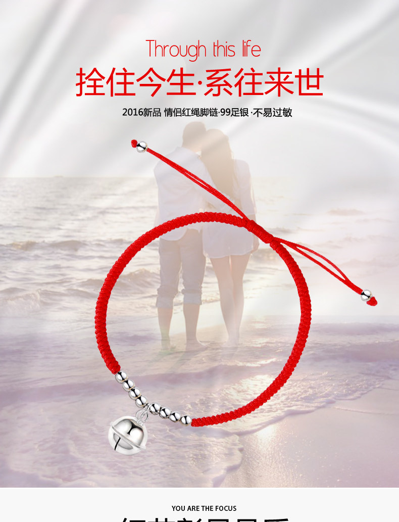 Chaine de cheville Couple CENTURYHOT en Argenterie - Ref 3103507 Image 7