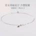 Vòng chân bạc 925 sterling nữ đơn giản chuông nhỏ hộp Hàn Quốc cá tính tươi và đơn giản Sinh viên Hàn Quốc Quà tặng Giáng sinh các mẫu lắc chân bạc nữ đẹp Vòng chân