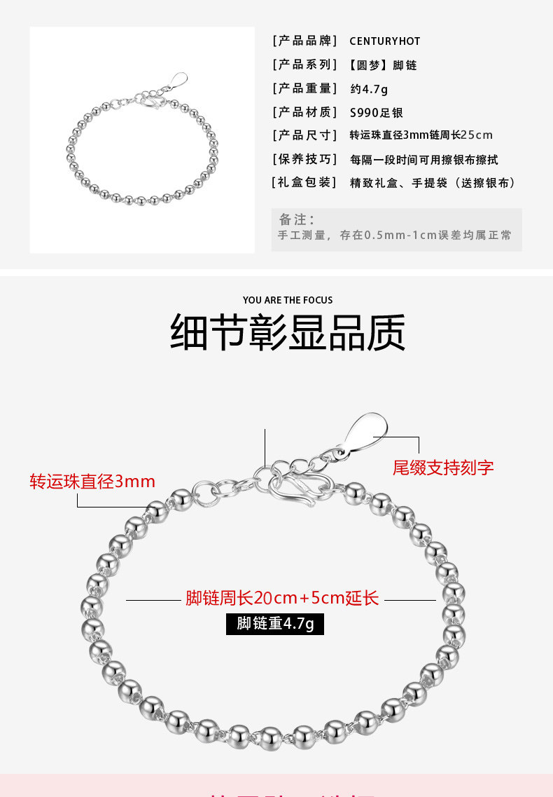 Bracelet de cheville Femme CENTURYHOT en Argenterie - Ref 3101453 Image 8