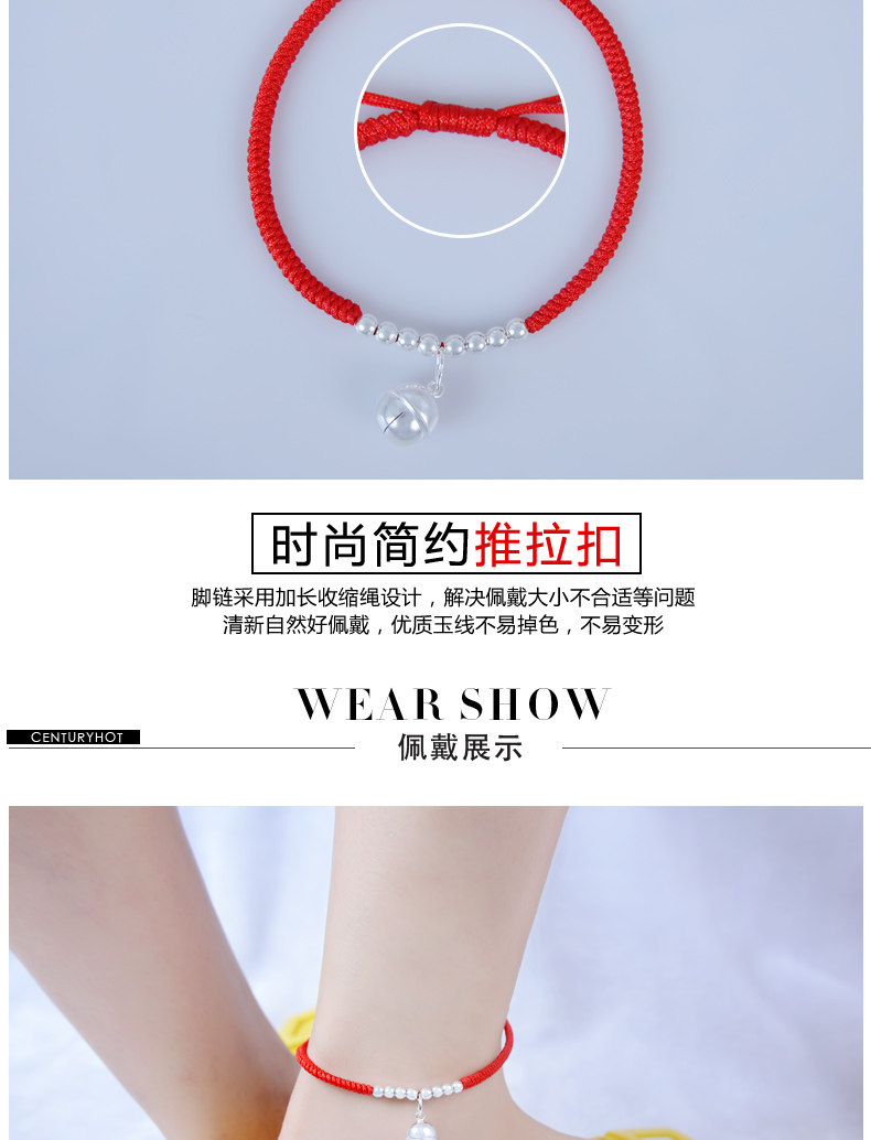 Chaine de cheville Couple CENTURYHOT en Argenterie - Ref 3103507 Image 11