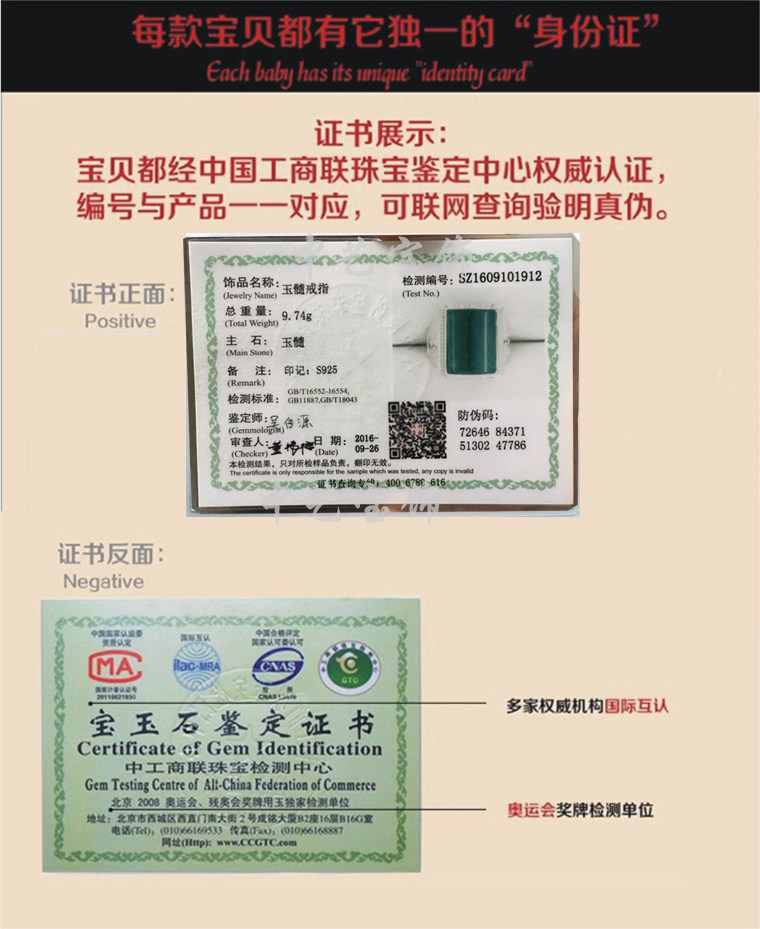 Bague homme OTHER   en Cristal naturel pierre semi-precieuse - Ref 3086761 Image 17