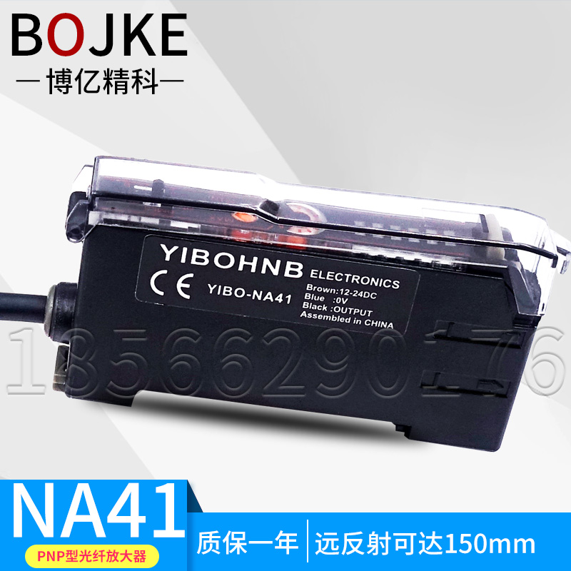 YIBOHNB fiber amplifier E3X-NA41 high-speed response time PNP output warranty for one year