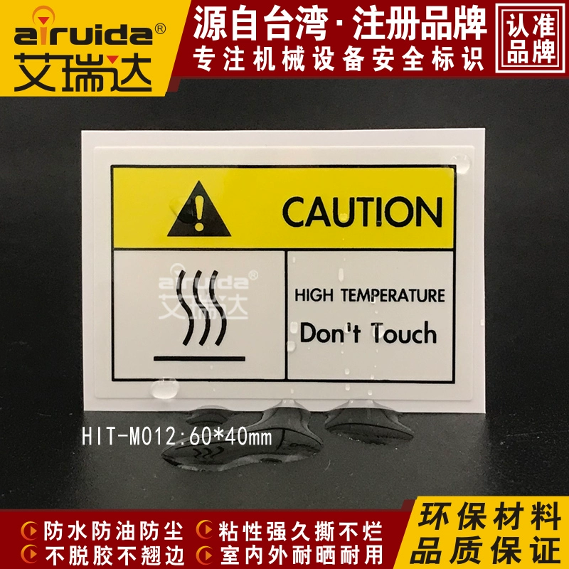Thiết bị quảng cáo Nhãn dán nhận dạng an toàn Cẩn thận với cảnh báo nguy hiểm do nhiệt độ cao Cẩn thận với bàn tay nóng Nhãn tiếng Anh HIT-M012 - Thiết bị sân khấu