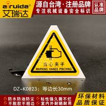 Aireda international standard beware of pinched hands sign equipment safety warning sign self-adhesive waterproof DZ-K0823