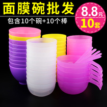 Mask bowl stick set Film bowl Spa beauty salon washbasin Disposable bag Beauty supplies tools Daquan