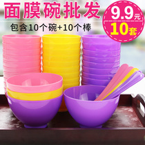 Film adjusting stick Film adjusting bowl set 2-piece set of homemade mask making tools Household spa beauty supplies gadgets