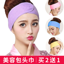 Cute bundle hair band female face wash mask makeup wash sports hair band beauty salon bag turban velcro