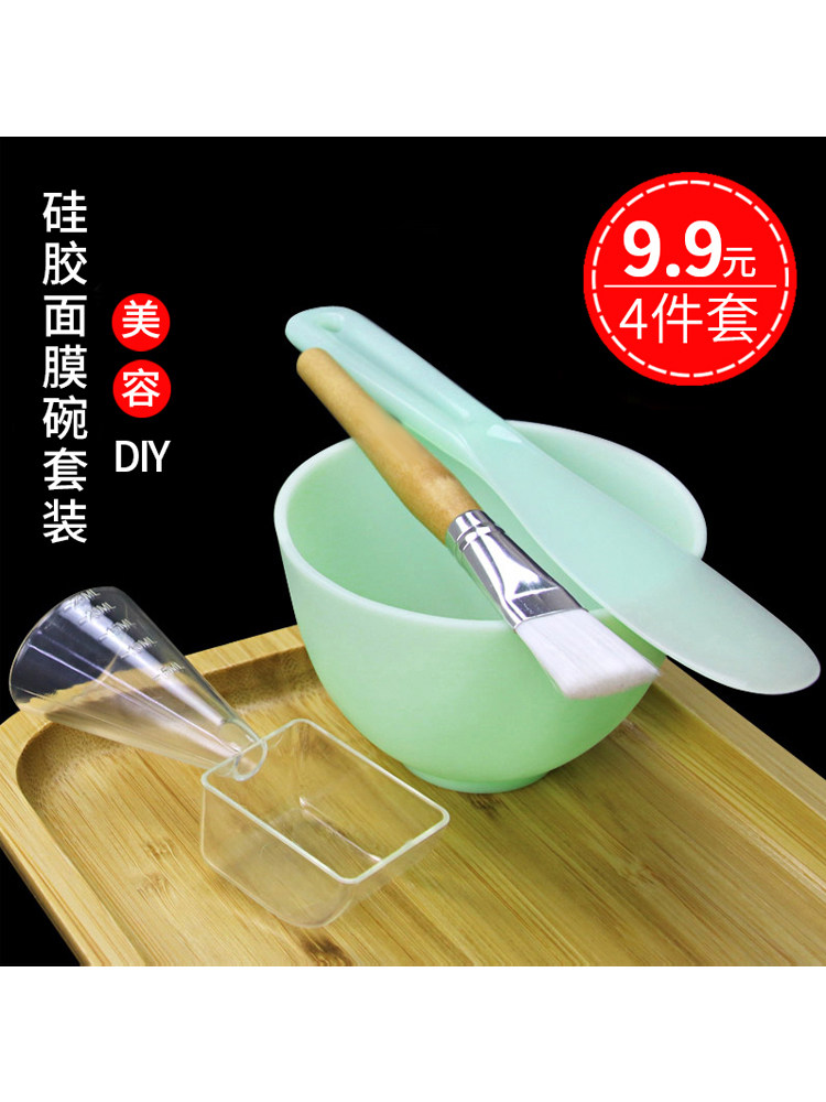 Mask brush soft hair Face mask bowl set Silicone film stick beauty salon face spa four-piece set