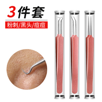 Tweezers for blackhead acne Beauty eyebrow clip Pointed tweezers for blackhead acne clip Tweezers for acne clip pull-out