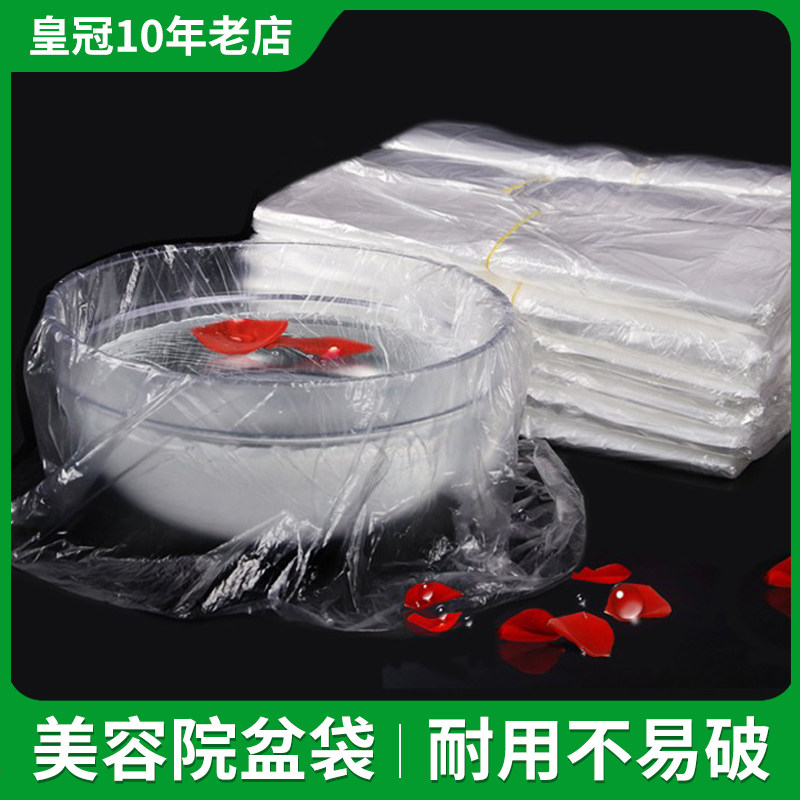 Beauty Salon Disposable Washbasin Cover Bag Beauty Salon Washbasin Bag Plastic Bag Beauty Salon Supplies Tools
