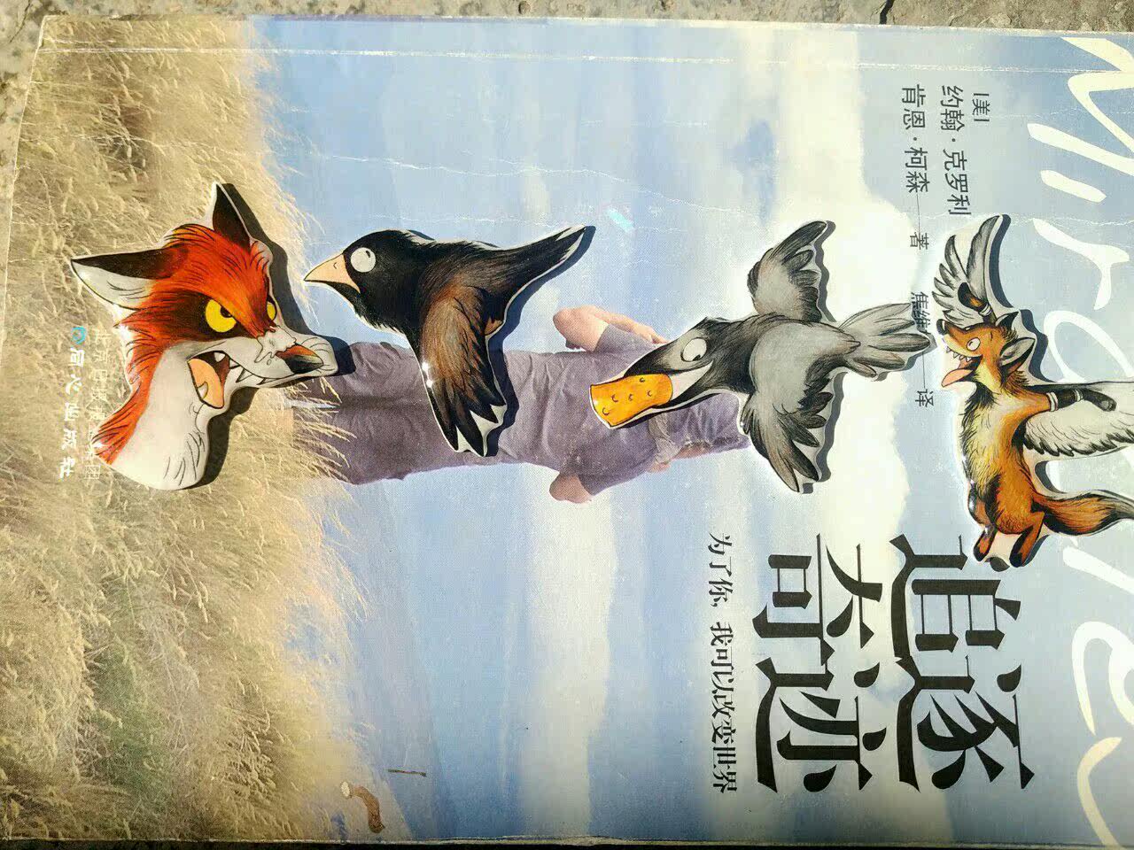 Broche femme en autre - Ref 1176945 Image 11