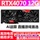 Компьютерная дискретная видеокарта Gigabyte RTX4060Ti 8G RTX4070SUPER 12G RTX4070Ti 12G mini 2