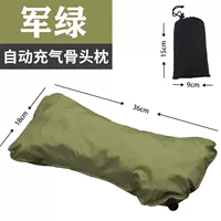 Костный военный зеленый