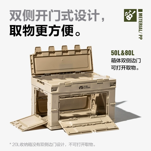 Изысканный складной портативный ящик для хранения для кемпинга, дорожное снаряжение, посуда, пластиковая система хранения